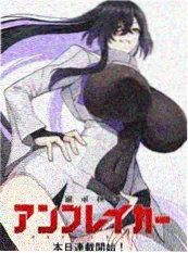 天天影院热血短剧铁骨少年海报