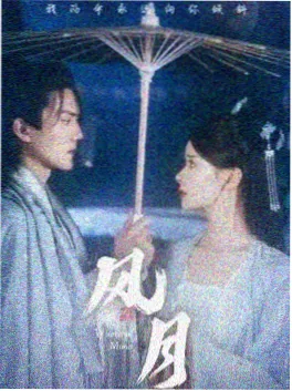 天天影院医疗成长剧少年白大褂海报